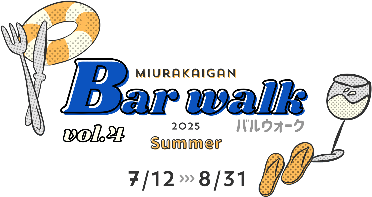 MIURAKAIGANバルウォーク Vol.4 -2025 summer -